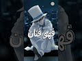 من أحبني كايتو كيد
