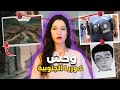 نساء كايختفاو فبلدة فكوريا الجنوبية والفاعل وحش مافقلبوش الرحمة الكبار فقط نساء كايختفاو فبلدة فكوريا الجنوبية والفاعل وحش مافقلبوش الرحمة الكبار فقط