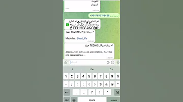 بوت اختراق حسابات تلكرام 