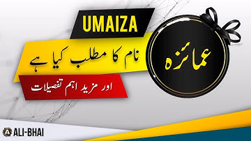 UMAIZA Name Meaning In Urdu | Islamic Baby Girl Name | Ali-Bhai