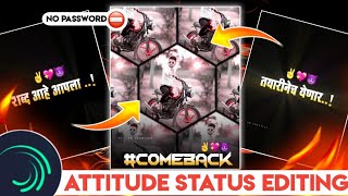 Royal Attitude Status Editing |Marathi Boys Attitude Status Editing ||PB Creation Status Editing 💖👿 screenshot 2