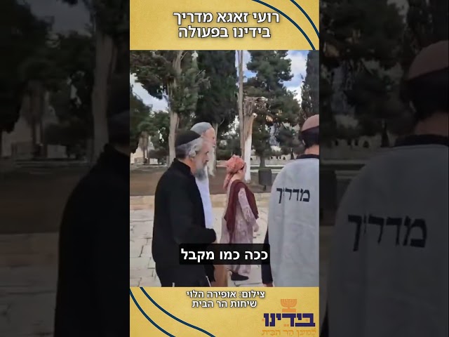 קבלו טעימה קטנה מהדרכה של רועי האלוף שלנו ❤️