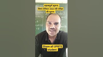 Upbte result #bteexam #jeecup  #semister #exam #polytechnic #bte #explore #viral #viratkohli