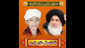 yah kahati hai bulbule baage Jana WhatsApp status baba ji khadim Hussain rizvi #ramzanmubarak_2022