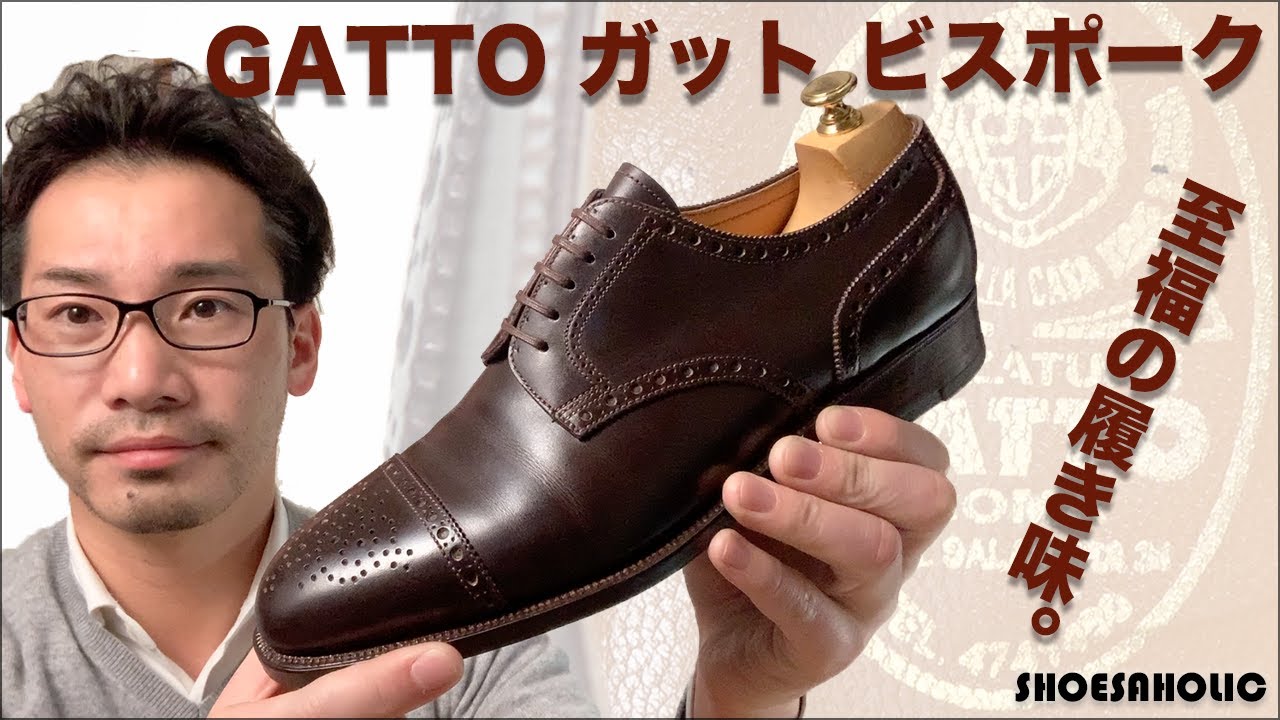 Bespoke shoes from 