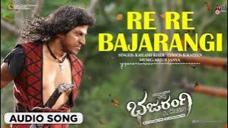 Re Re Bajarangi | Audio Song |Bajarangi | Dr.Shivarajkumar | Aindrita Ray | Arjun Janya | A.Harsha