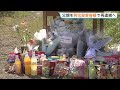 京都・男児遺体遺棄　父親の安達優季容疑者をきょうにも殺人の疑いで再逮捕へ　任意の取り調べに「言動に腹を立てて衝動的に」｜TBS NEWS DIG