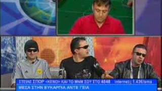 Raptopoulos - Exo Omada Ree