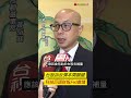 台股拚反彈本周關鍵 科技巨頭財報 Fed會議｜非凡短財經 #shorts