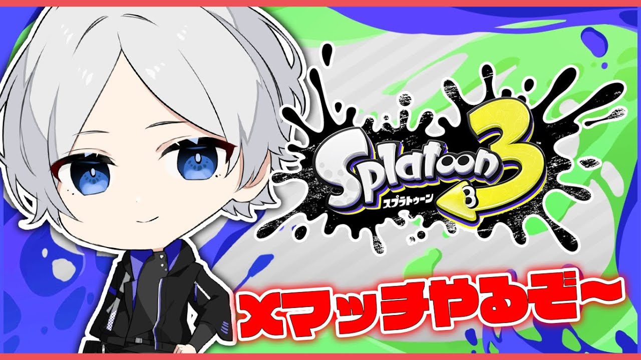 swichソフト スプラトゥーン3 ゼルダティアキン まとめ売り