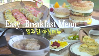 Seven Easy Breakfast Menus 🥘 Rice Paper Omelet ,Sandwich, Rice Burger, Cabbage Cupcake (subtitles) screenshot 3