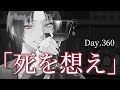 【360日目 #ストグラ】死を想え【スクラップ/ヘラシギ】GTAV
