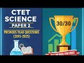 Day 14 | PREVIOUS YEAR QUESTIONS (2015-2025) | CTET SCIENCE PAPER 2 | #ctetscience2026