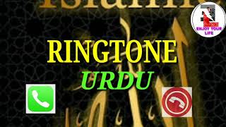 ISLAMIC RINGTONE URDU HASBI RABBI JALLALLA ইসলামিক রিংটোন হাসবি রাব্বি জাল্লাল্লা