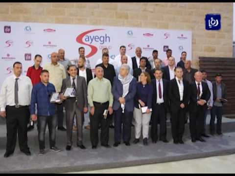 مجموعة الصايغ تكرم عددا من موظفيها الذين يعملون فيها منذ خمسة سنوات 5 5 2017