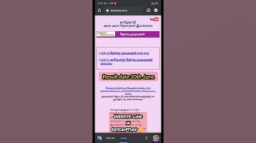 Tamil Nadu School exam result 2022 #shorts
