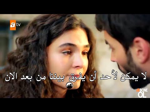 مسلسل زهرة الثالوث الحلقة 40 اعلان 2 مترجم 