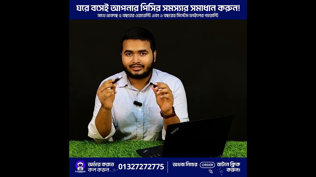 PC Technician BD-video shoot+editing by Nafiyan digital Team