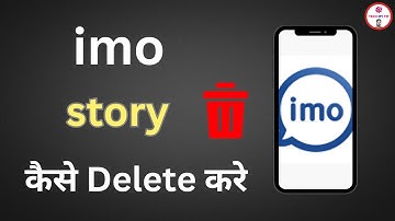 How to delete imo story | Imo se story kaise delete kare | How to delete old story on instagram
