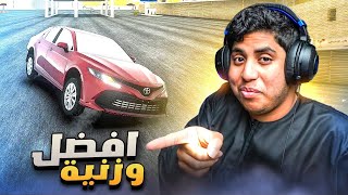 هجوله مع طرب  !! كامري 2019 اكورد 2017 التيما 2020 | قراند سعودي هجوله )