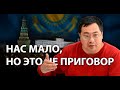 Ермек Нарынбай: Мы можем проиграть, если не будем действовать