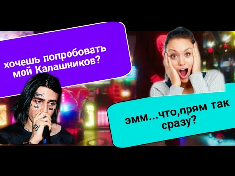 Родись страдай умри и в рай песня. Песня фейс родись страдай. Face мой Калашников текст. Фейс песня мой Калашников текст.