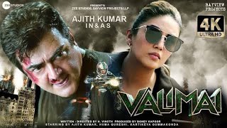 VALIMAI New South Action Movie | Ajit Kumar New Blockbuster Movie | New South Movies