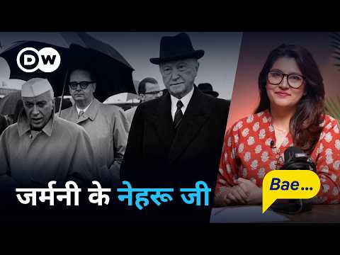 कॉनराड आडेनावर: चांसलर जिसने बदला जर्मनी [The Chancellor Who Shaped Postwar Germany] | Baebaak Isha