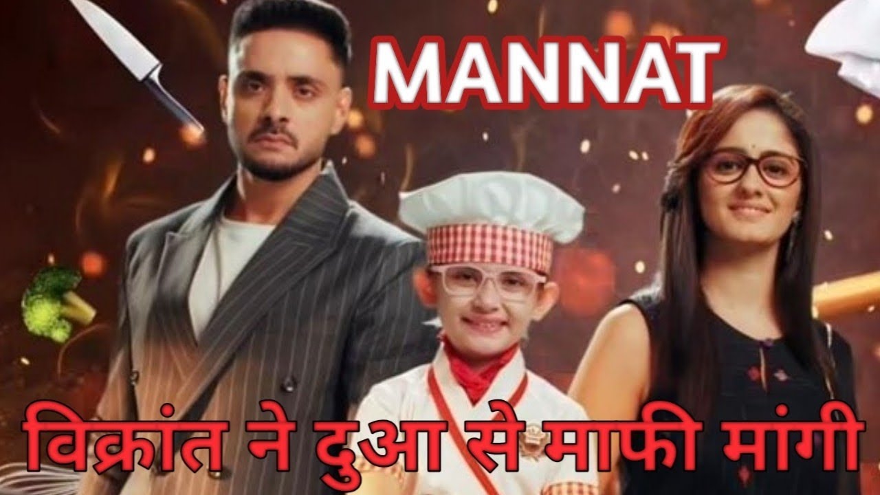 Vikrant Ne Dua Sy Mafi Mangi|| Mannat Har khushi paane ki Update