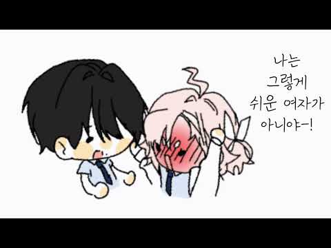 자컾으로 여우에게 홀려버렸다🦊❣️