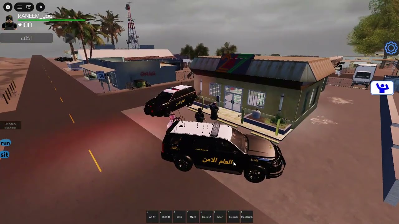 مداهمة حرامية البقالة...ضحك بالبداية وجلددد بالنهاية 🤣🔥👮‍♂️