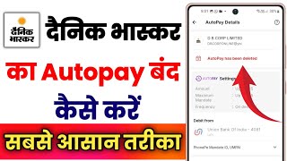 How to Stop Autopay on the Dainik Bhaskar App !! How to Cancel Autopay on the Dainik Bhaskar App screenshot 4