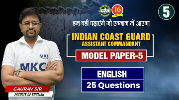 ICG AC 2/2024 English Model Paper | Coast Guard Assistant Commandant English Practice Paper | MKC