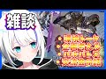 【雑談】9月振り返りと企画の事と新環境とお喋りと【配信】