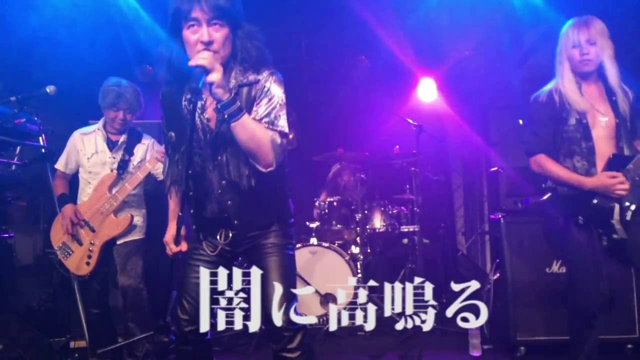 Steel Emblem / Freedom Sky