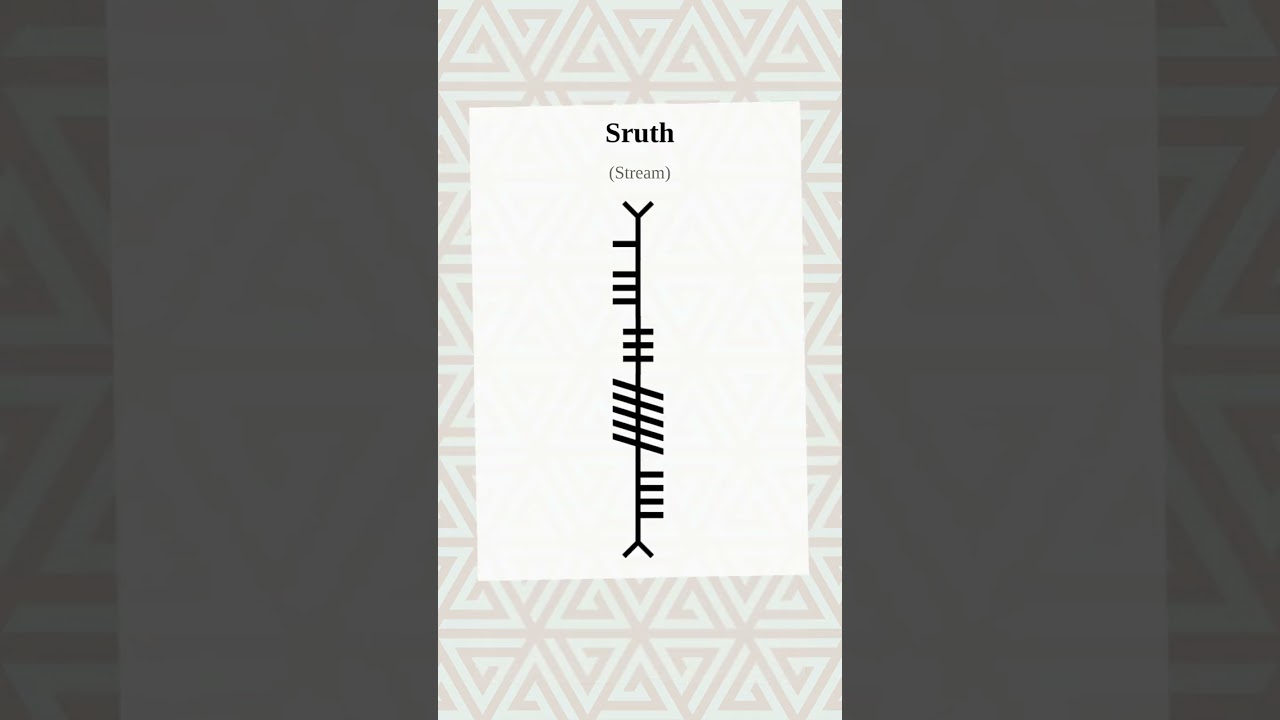 Ogham Word Of the Day sruth-stream