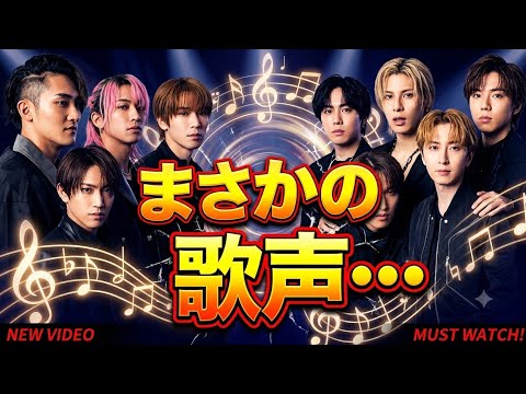 【Snow Man】「奇跡」で魅せた9人の歌声に注目「SnowMotion Studio」第3弾夕陽から星空へ…話題のパフォーマンス映像公開#SnowMan #SnowMotionStudio #奇跡
