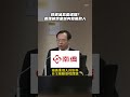 致癌油怎麼處理?處理破壞皇城內和氣的人