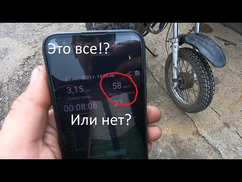 Бюджетный тюнинг Зид