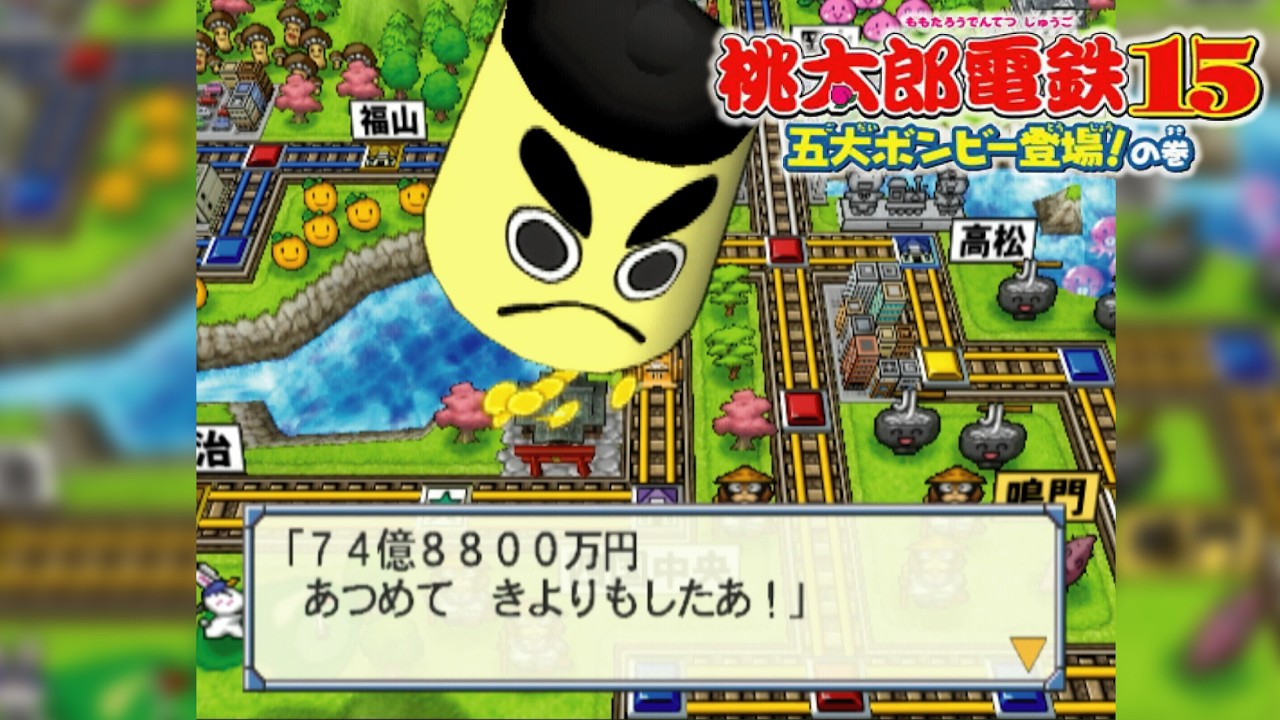 桃鉄15 ⑥#96 えんま社長の絶好調と鹿児島おいどん回【桃太郎電鉄15