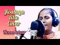 Jivalaga  marathi serial title song cover  hema lohar