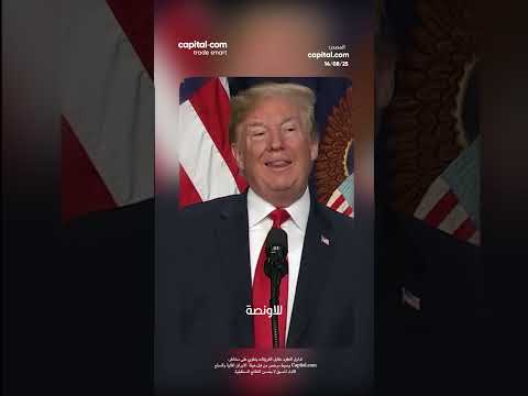 شو صار اليوم