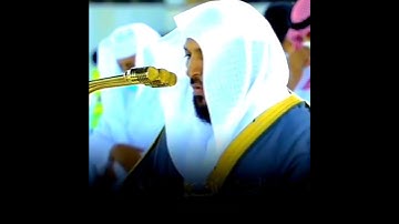 فسبحان الله حين تم #القرآن_الكريم بصوت القارئ #ماهر_المعيقلي #almighty #حزينة_جدا #حالات_واتساب #حال