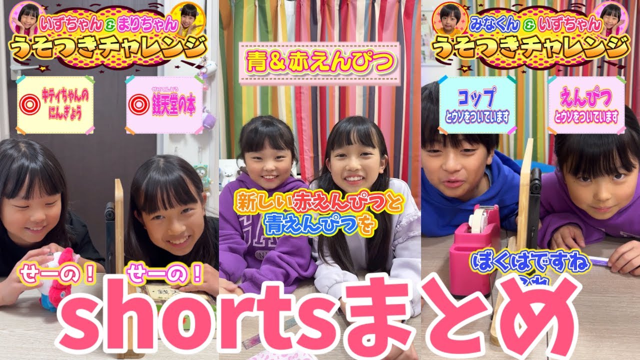 Popular shorts compilation] A special that you can watch in one go