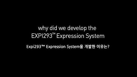 Meet the inventor series - Expi293™ Expression System 한국어