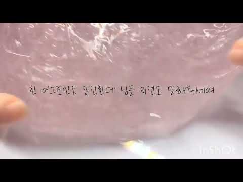 =이쁘다고 하면서 안이쁘다고 하는건 어그로에요?= #공론화#공론화시리즈액괴#공론화액괴