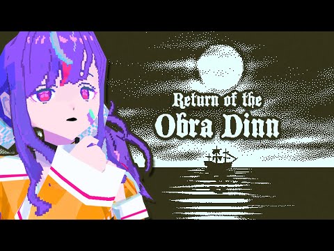 kraken takoyaki!! RETURN OF THE OBRA DINN (PC, 2018) PART 3 video thumb