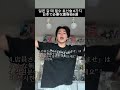 일본 갈 때 참고하세요 #호신술 #일본 #shorts