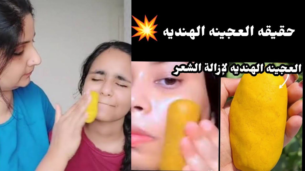عجينه السكر الهنديه 💥بديل الحلاوه وانسي انها تسيح منك بدون ألم💥بكل أسرارها وهل فعلا حقيقه😱