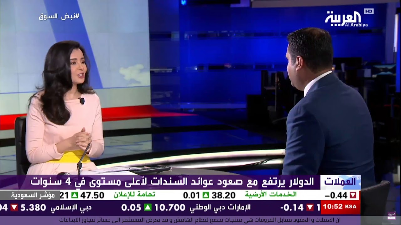 Alarabiya